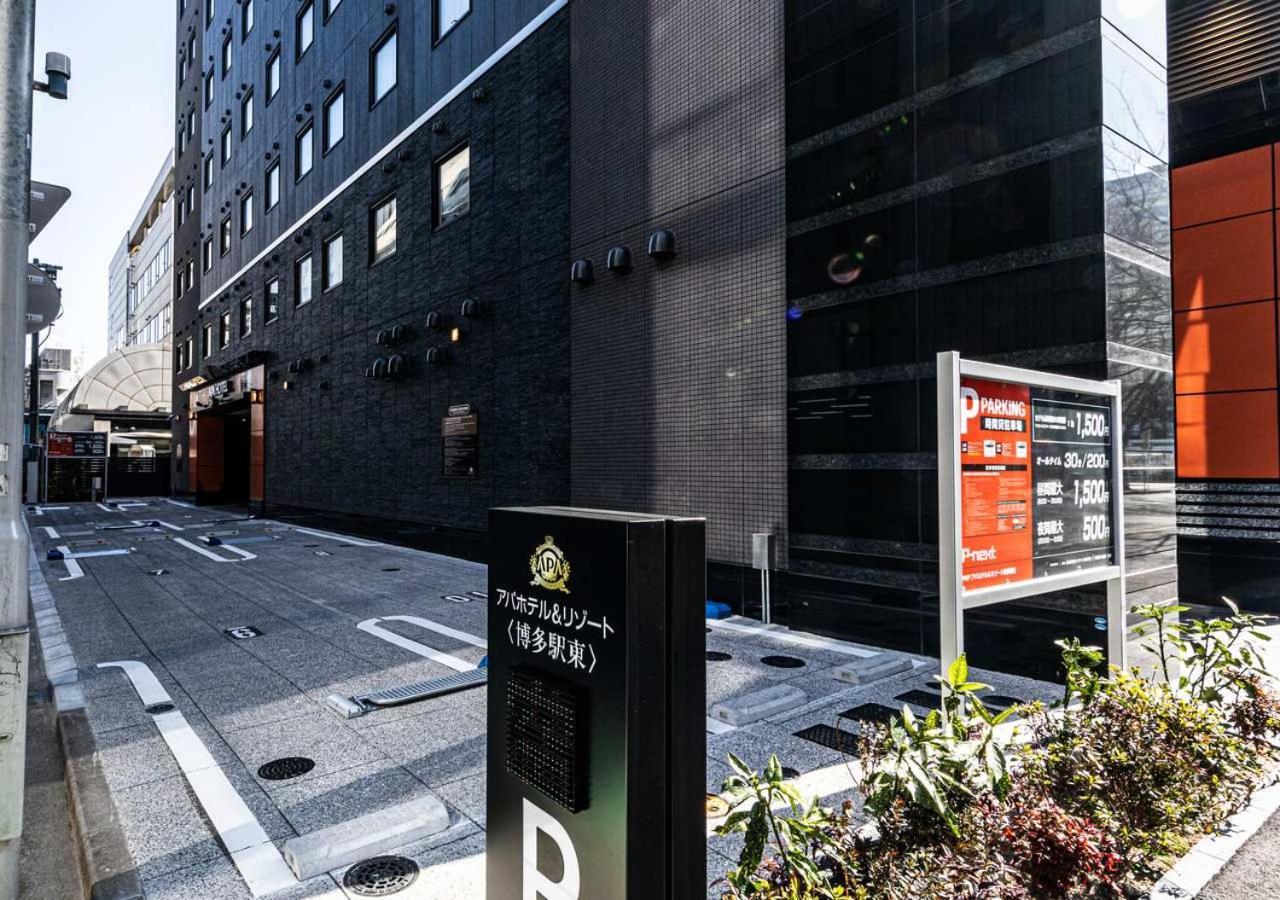 Apa Hotel & Resort Hakata Ekihigashi 후쿠오카 외부 사진