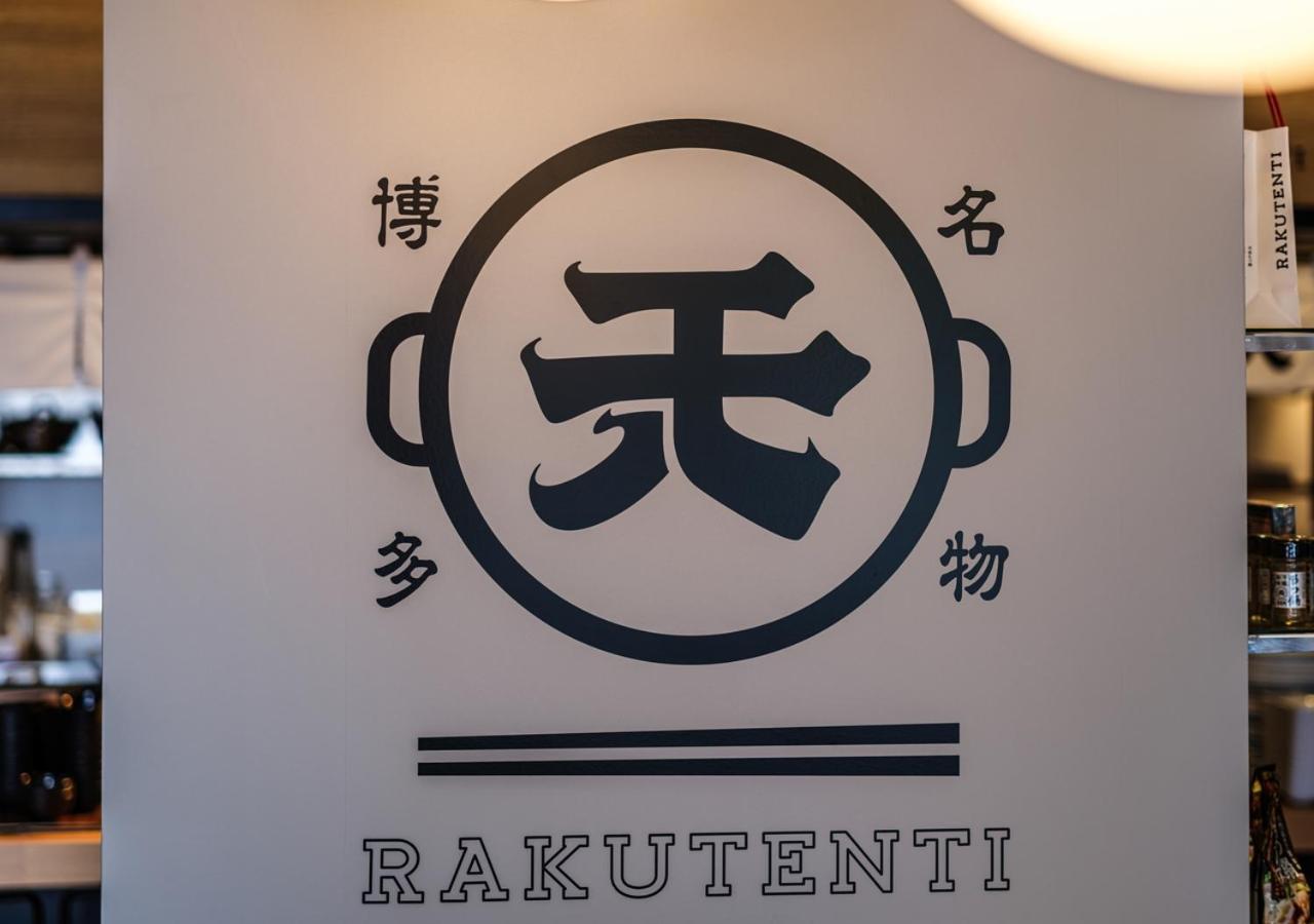 Apa Hotel & Resort Hakata Ekihigashi 후쿠오카 외부 사진