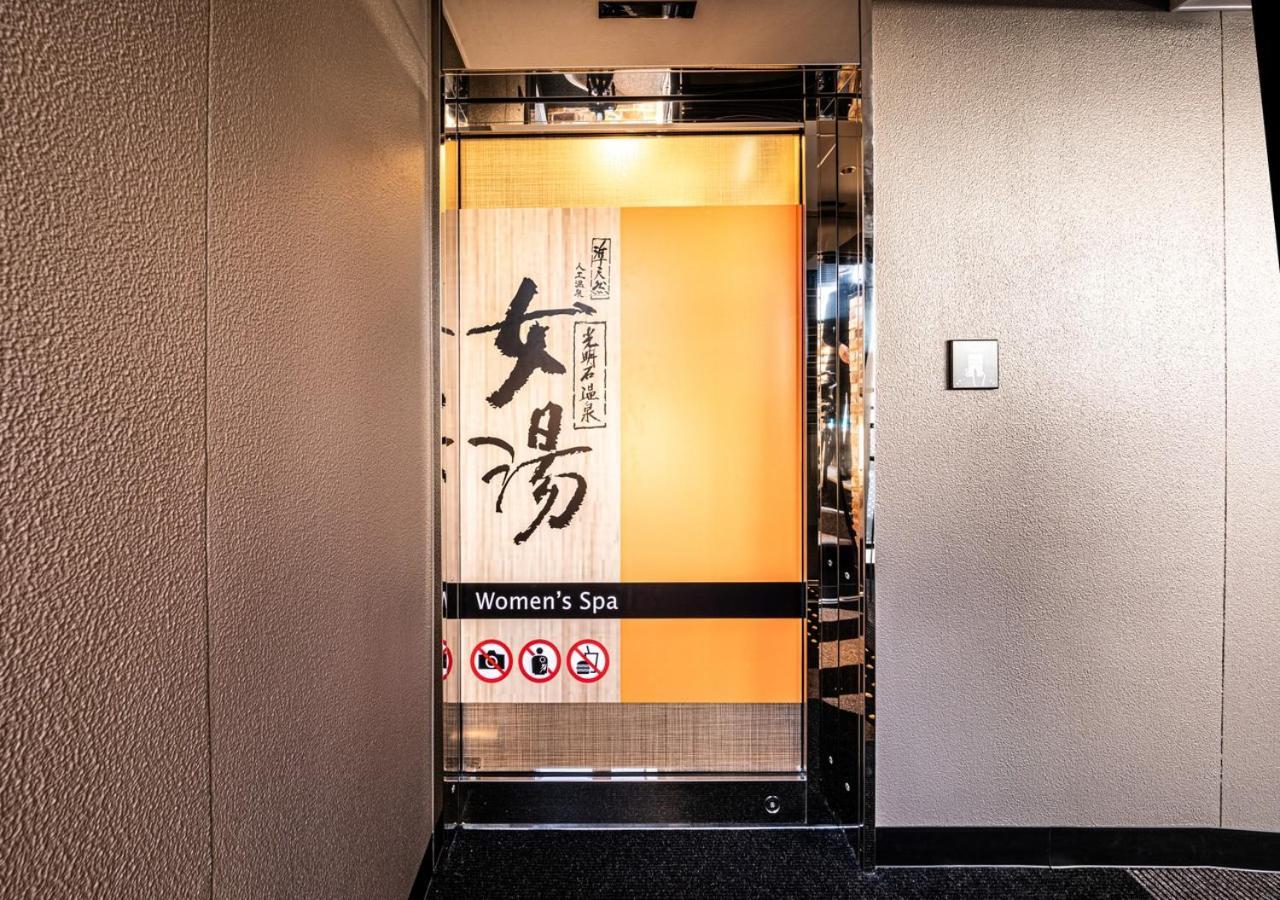Apa Hotel & Resort Hakata Ekihigashi 후쿠오카 외부 사진